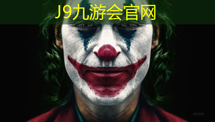 J9九游會官網(wǎng)：艾威跑步機安全鎖在哪里