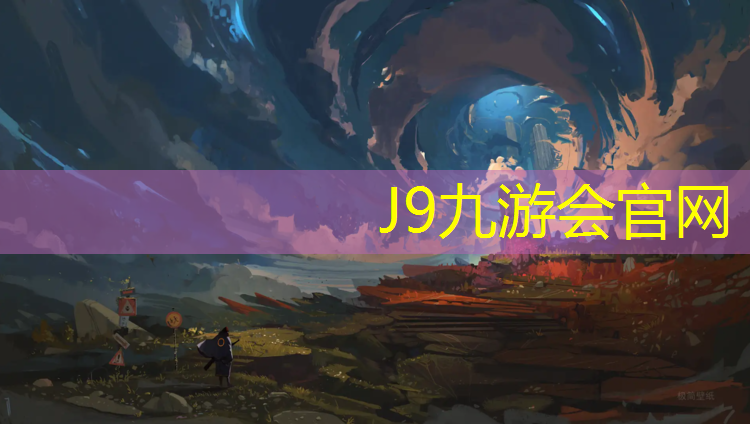 J9九游會真人游戲第一品牌：廈門塑膠跑道球場地板重建