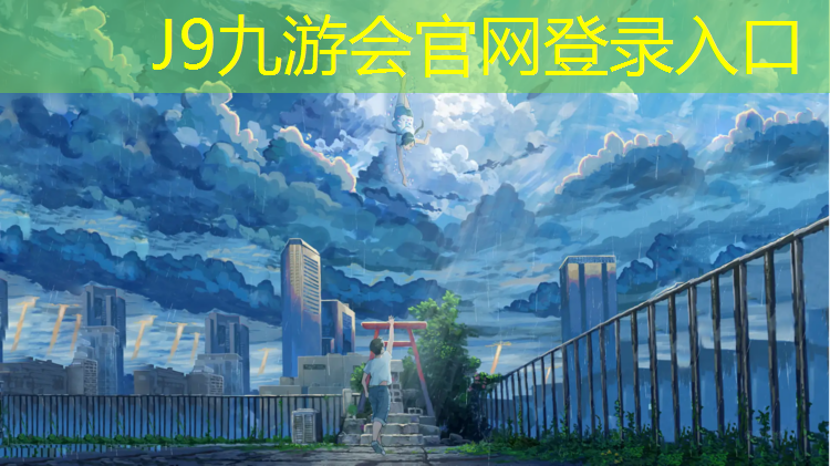 J9九游會官網(wǎng)：跑步機開關(guān)燈不亮怎么修