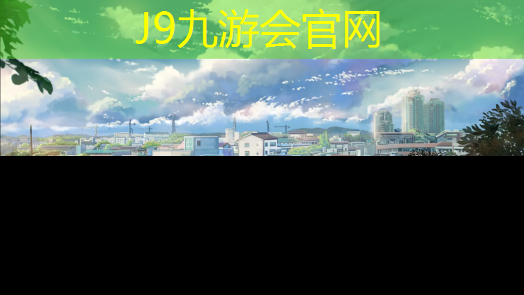 J9九游會真人游戲第一品牌：啞鈴瘦全身的方法