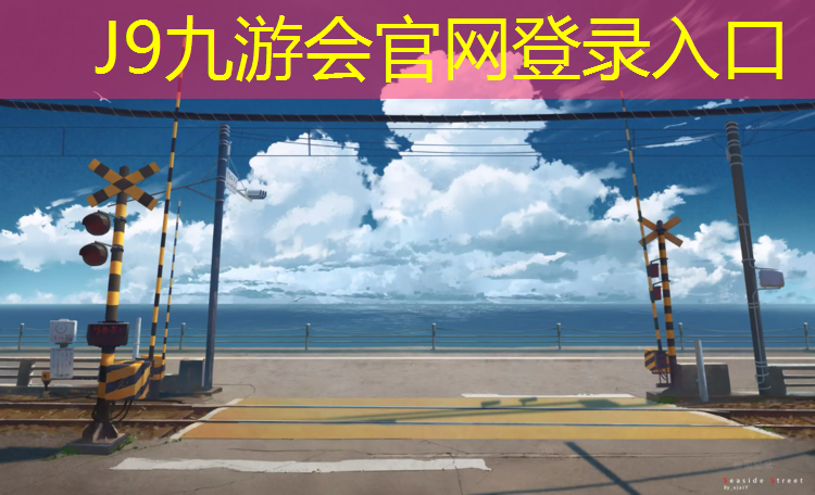 J9九游會真人游戲第一品牌：瑜伽墊80cm
