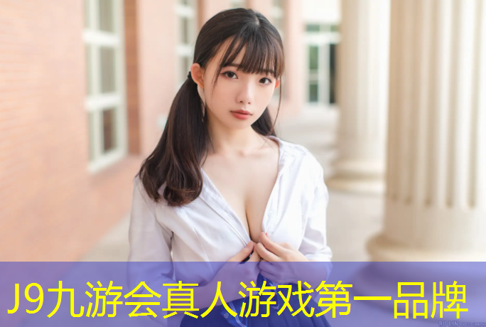 J9九游會真人游戲第一品牌：跑步機數據如何清零