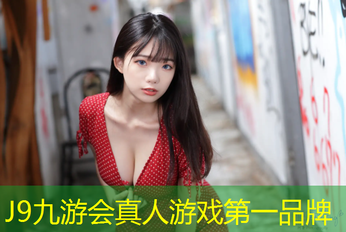 J9九游會官網登錄入口：體操紗巾球舞蹈