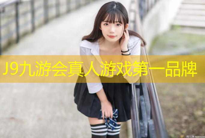 J9九游會官網：體操墊30厘米厚