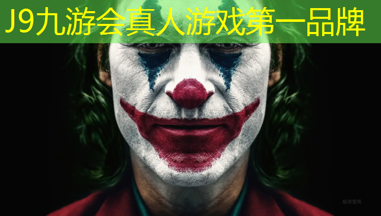 J9九游會官網登錄入口：云南熱門塑膠跑道