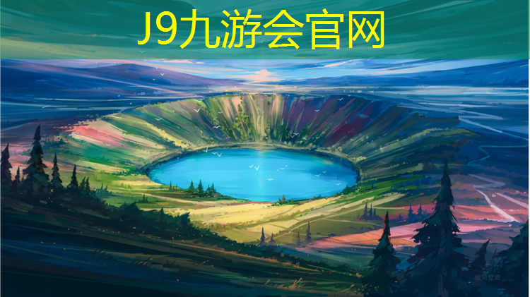 J9九游會真人游戲第一品牌：天龍短式網球網