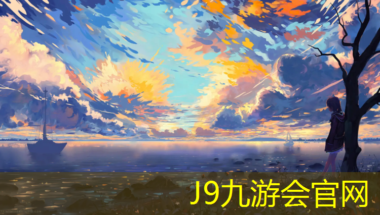 J9九游會(huì)官網(wǎng)登錄入口：開箱充氣體操墊