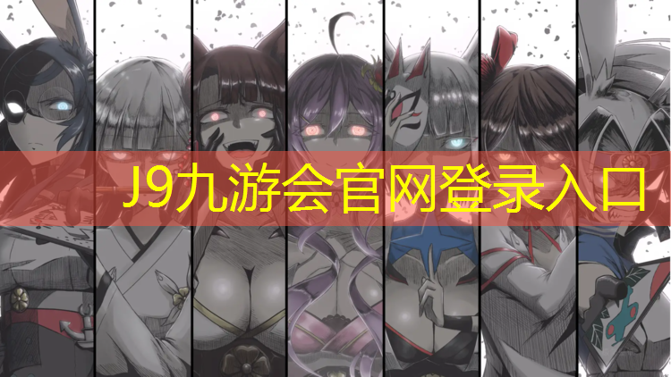 J9九游會官網(wǎng)登錄入口：揭陽學(xué)校操場塑膠跑道