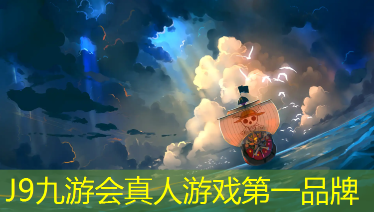 J9九游會真人游戲第一品牌：體操小女孩夾球