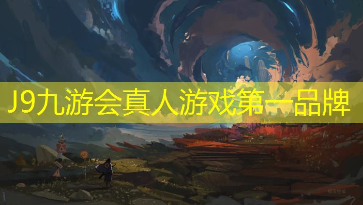 J9九游會真人游戲第一品牌：體操墊的單位是什么意思呀