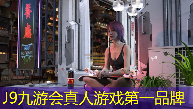 J9九游會官網登錄入口：學校塑膠跑道施工材料