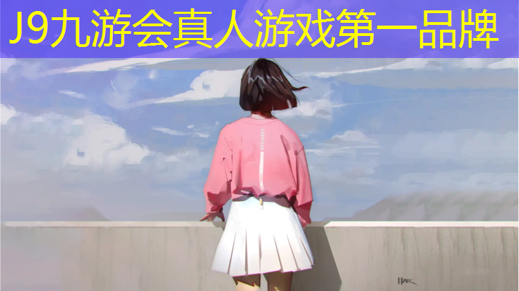 J9九游會官網登錄入口：少兒體能體操墊