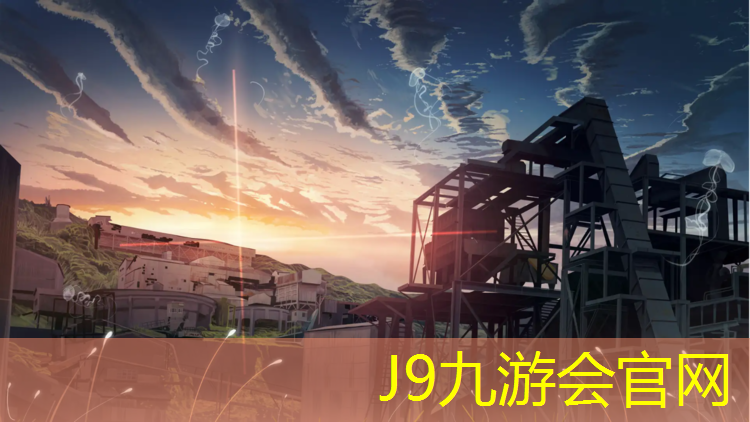 J9九游會真人游戲第一品牌：廣州小區塑膠跑道價格