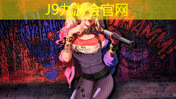 J9九游會真人游戲第一品牌：網球網高度下降
