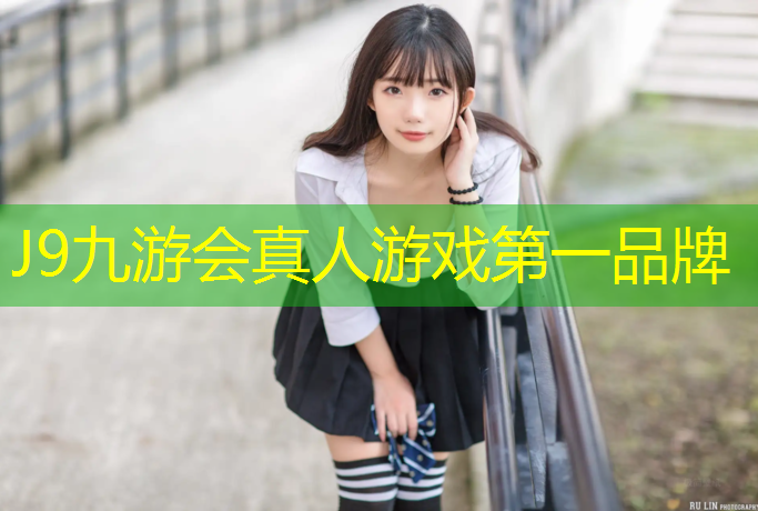 J9九游會真人游戲第一品牌：宿遷綠色塑膠跑道技術指導
