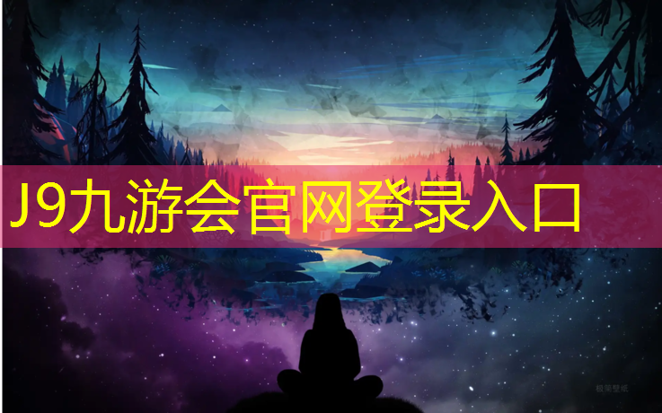 J9九游會官網：藝術體操球漏氣處理