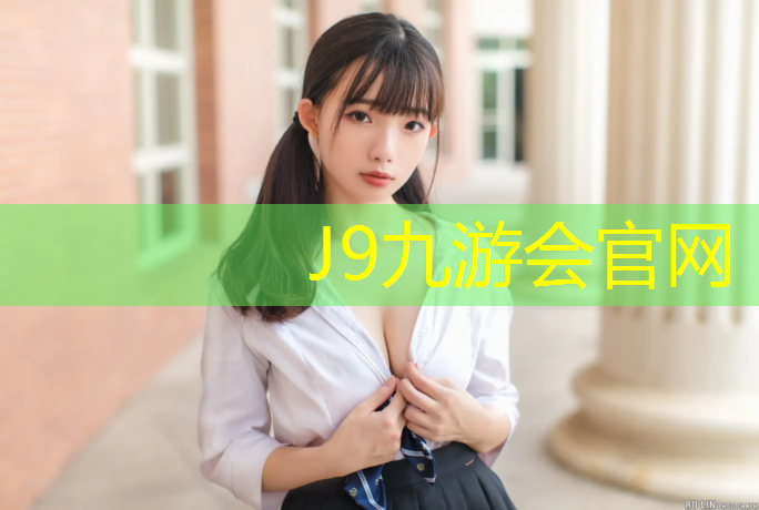 J9九游會官網：跆拳道護具置物架怎么安裝_