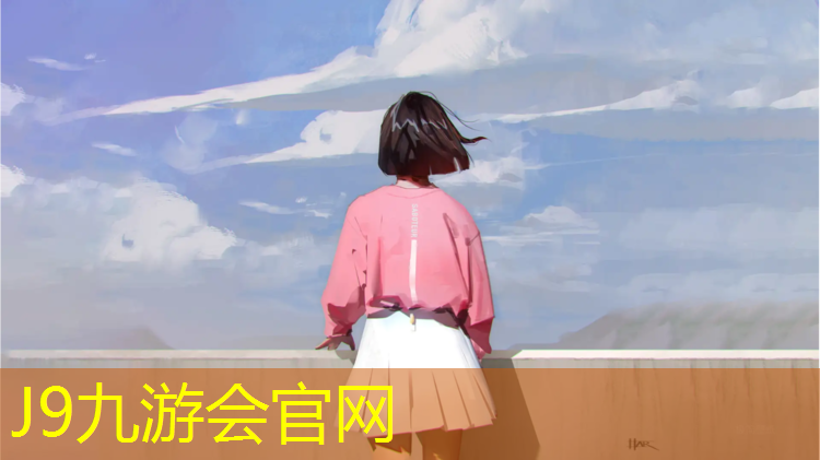 J9九游會官網：網球網如何做漆