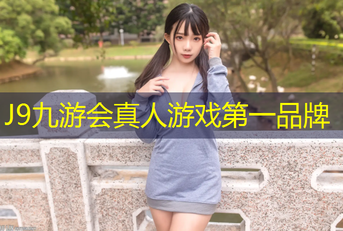 J9九游會真人游戲第一品牌：體操墊教學方法