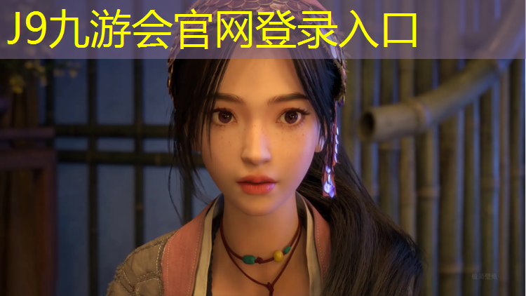 J9九游會官網登錄入口：佳陽塑膠跑道