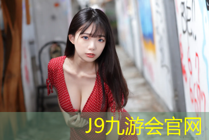 J9九游會真人游戲第一品牌：健身器材體操墊