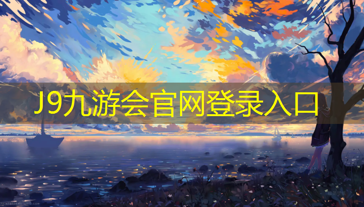 J9九游會官網：紅色塑膠跑道壁紙圖