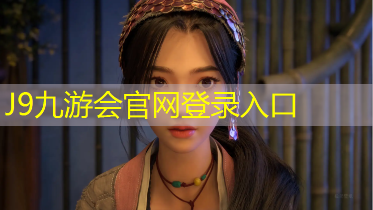 J9九游會(huì)官網(wǎng)登錄入口：塑膠跑道顏色處理