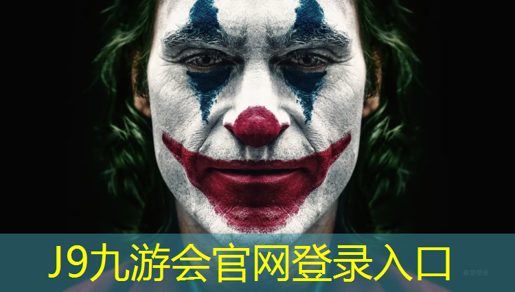 J9九游會(huì)官網(wǎng)登錄入口：云南戶外塑膠跑道價(jià)格