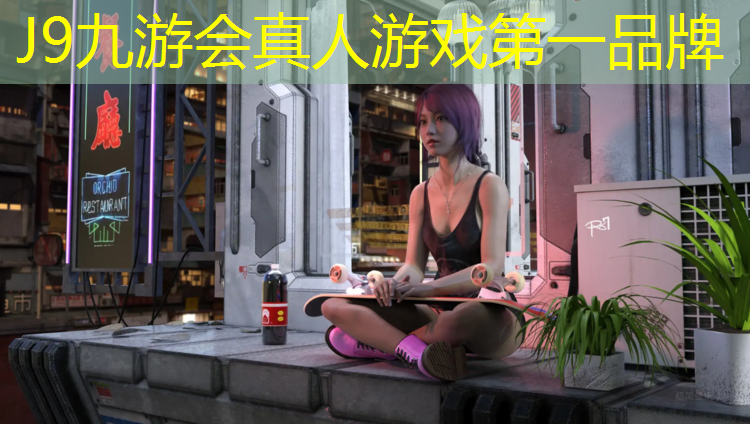 J9九游會(huì)真人游戲第一品牌：宿遷實(shí)木塑膠跑道包工包料