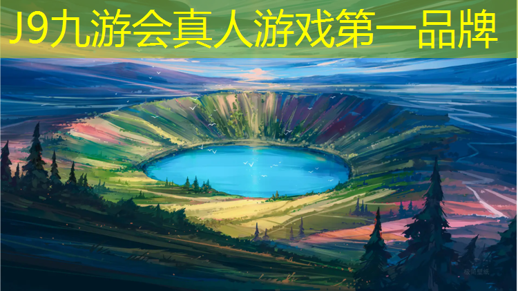 J9九游會官網登錄入口：塑膠跑道材料發票
