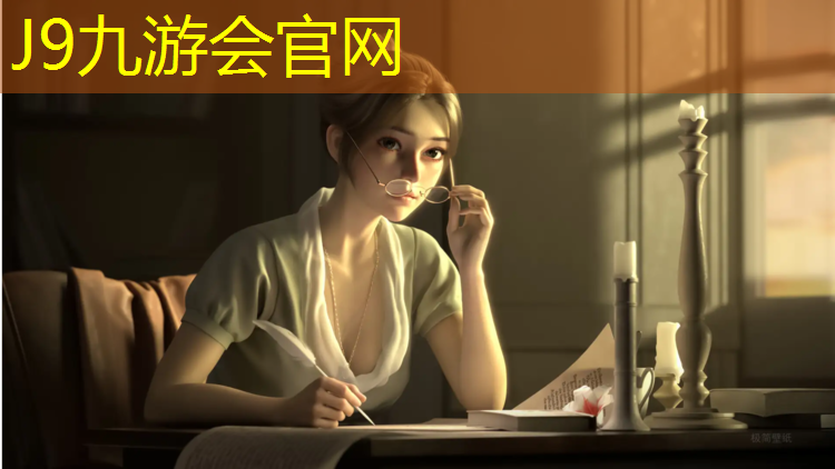 J9九游會官網：南充全塑塑膠跑道