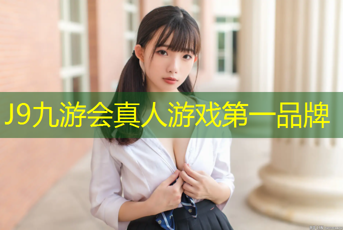 J9九游會官網登錄入口：跆拳道橫踢護具模擬教學