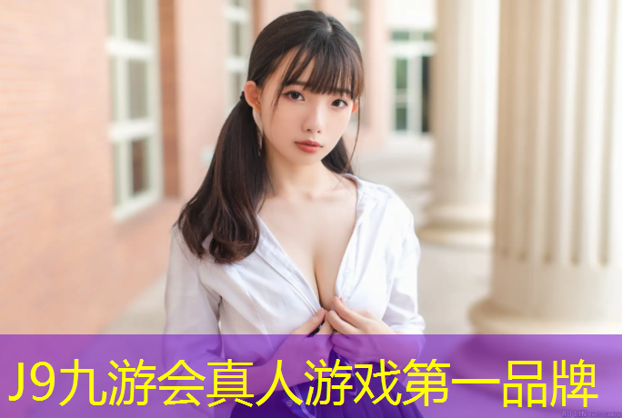 J9九游會官網登錄入口：有沒有網球網絡游戲