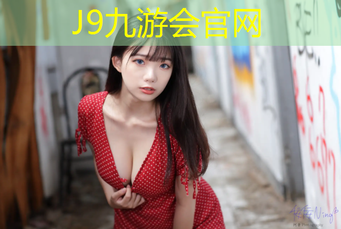 J9九游會真人游戲第一品牌：陜西景洪塑膠跑道材料