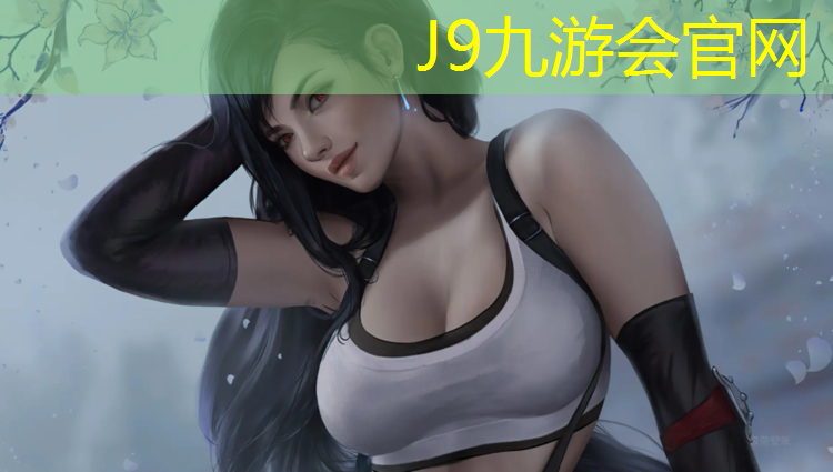 J9九游會官網：透氣塑膠跑道工程