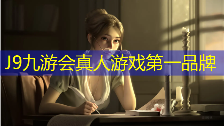 J9九游會真人游戲第一品牌：莆田鋪塑膠跑道