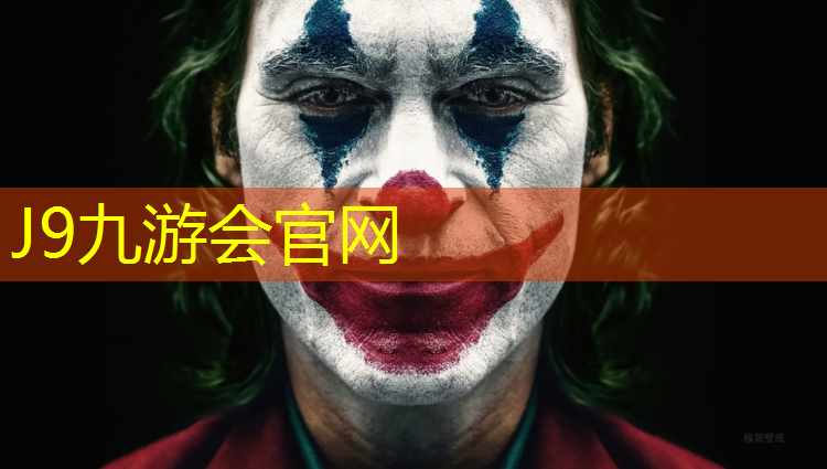 J9九游會官網：球操藝術體操教程