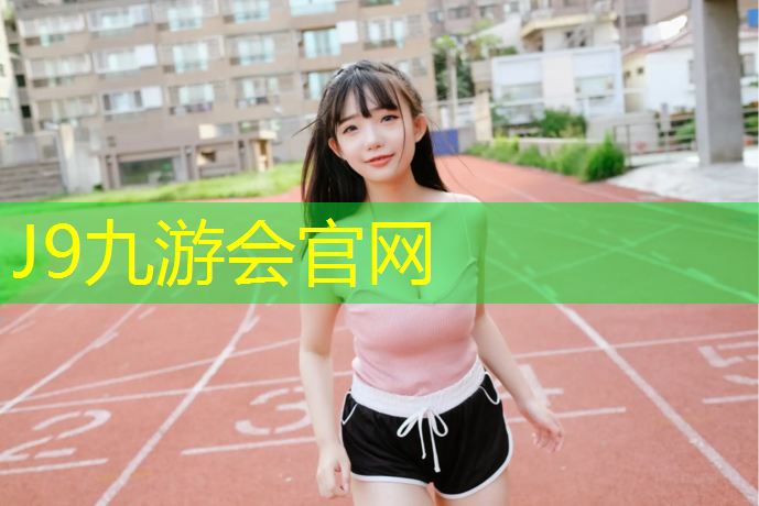 J9九游會官網：跆拳道穿護具踢靶