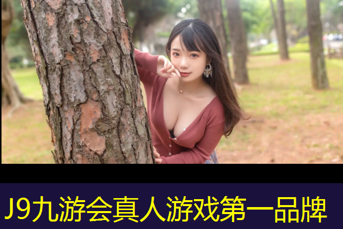 J9九游會官網：長葛塑膠跑道施工