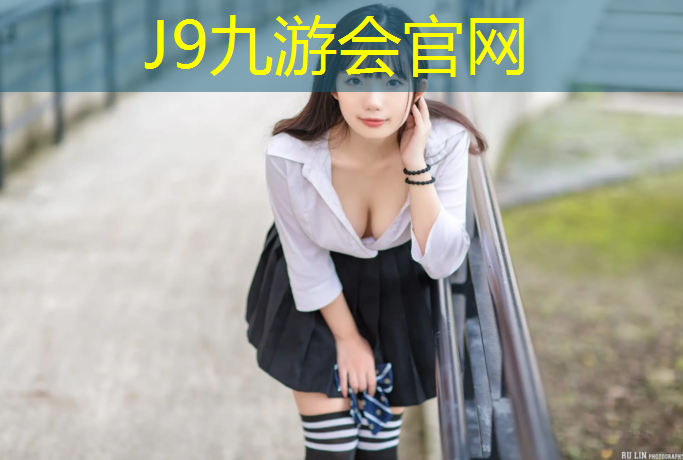 J9九游會官網：跆拳道護具規格是怎樣的