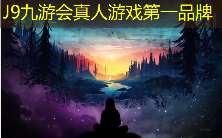 J9九游會官網：乒乓球臺離地面高幾米高