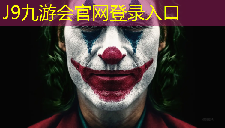 J9九游會官網登錄入口：準備好迎接挑戰了嗎？選購可拆卸可移動籃球架，釋放你的活力！