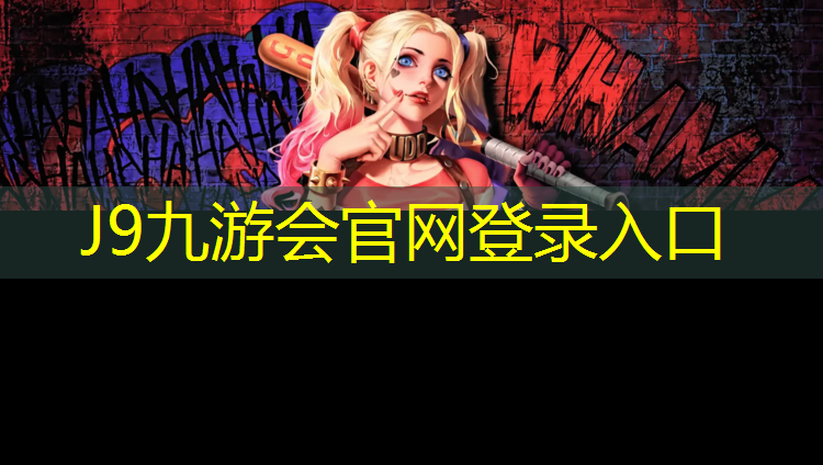 J9九游會官網：比賽時乒乓球臺移動