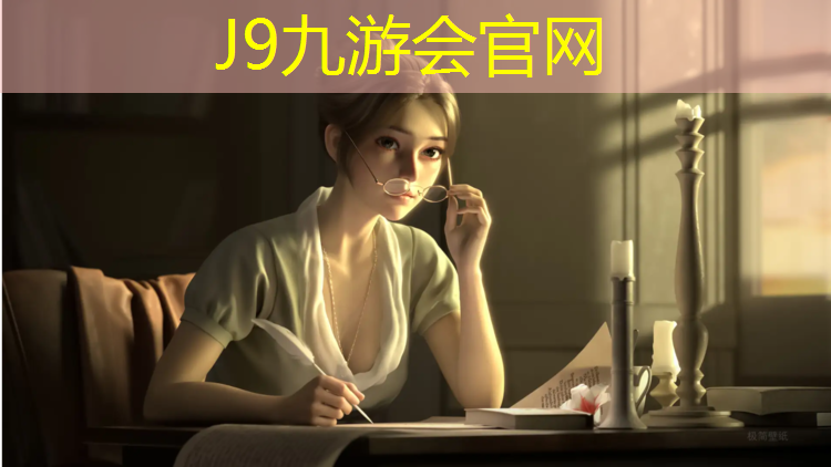 J9九游會官網(wǎng)登錄入口：室內(nèi)健身操可以減肥嗎女生