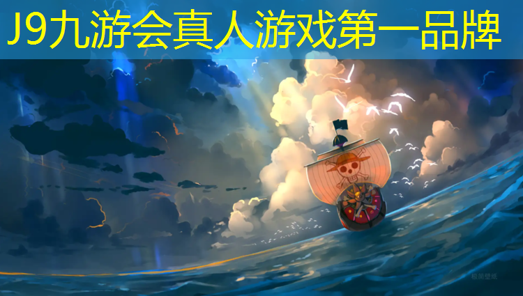 J9九游會官網：乒乓球臺室內專用膠水