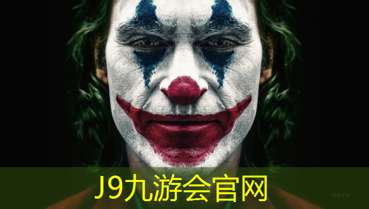 J9九游會真人游戲第一品牌：麗水塑膠跑道承包價格