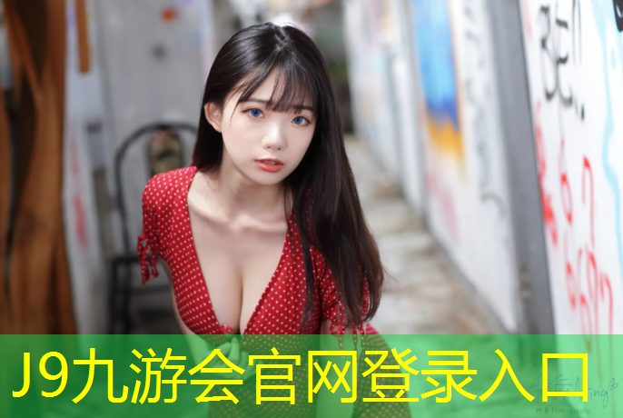 J9九游會官網登錄入口：濮陽卷材塑膠跑道