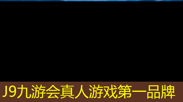 J9九游會官網：體操墊搭建迷宮