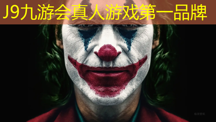 J9九游會官網登錄入口：體操墊體智能游戲