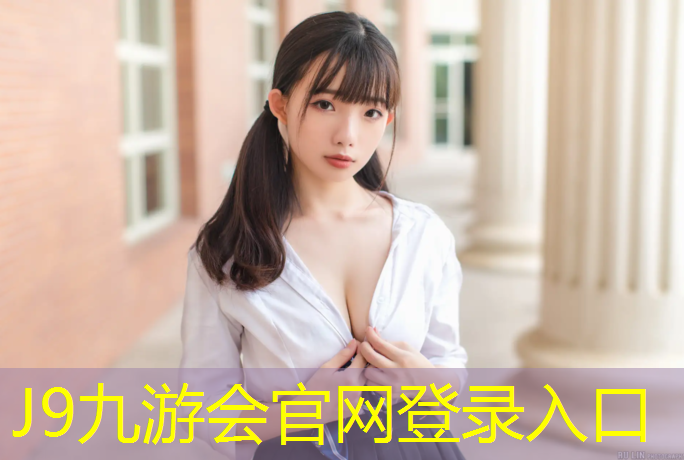 J9九游會官網登錄入口：塑膠跑道復檢